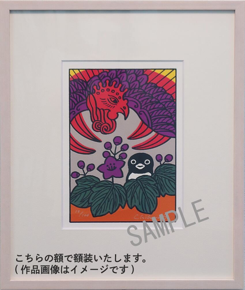 ペンギン花札 一月【松】 | ART SPACE