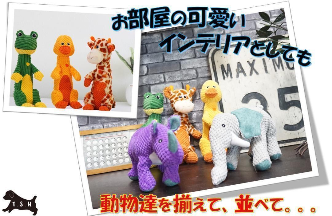 【ペットホテルスタッフ推薦】噛み噛みザウルス＆すまいるスターぬいぐるみセット ペットホテルスタッフ推薦】噛み噛みザウルス＆すまいるスター