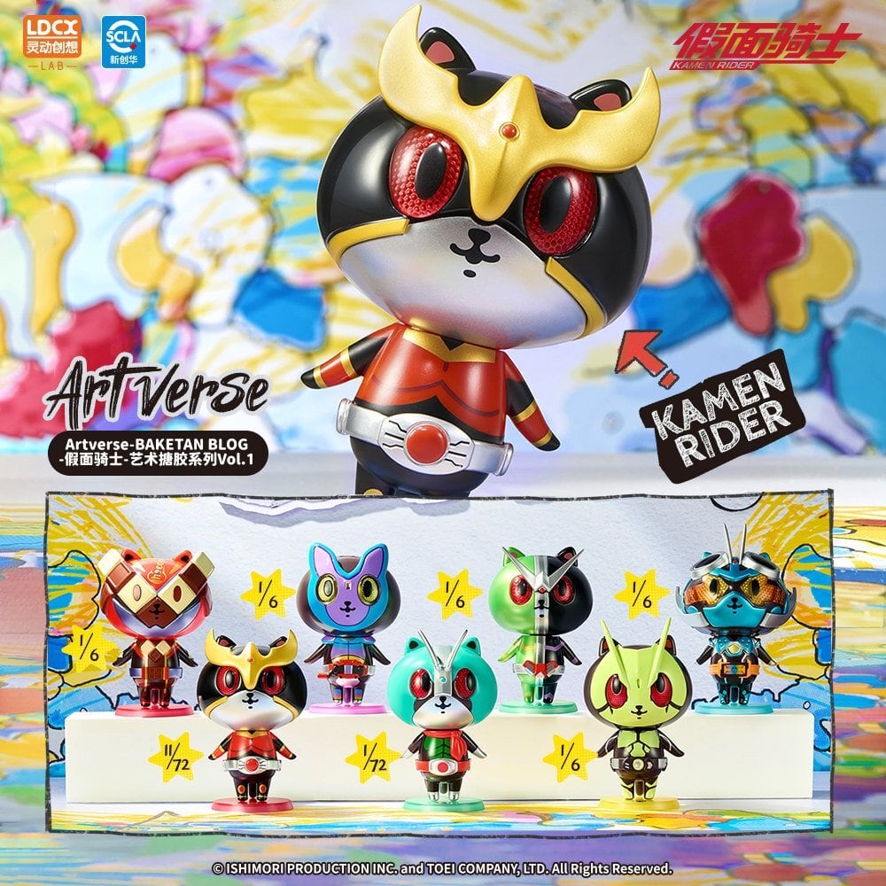 バケタンブログ 仮面ライダーヴァレン アートソフビ 海外限定 | RQ Shop