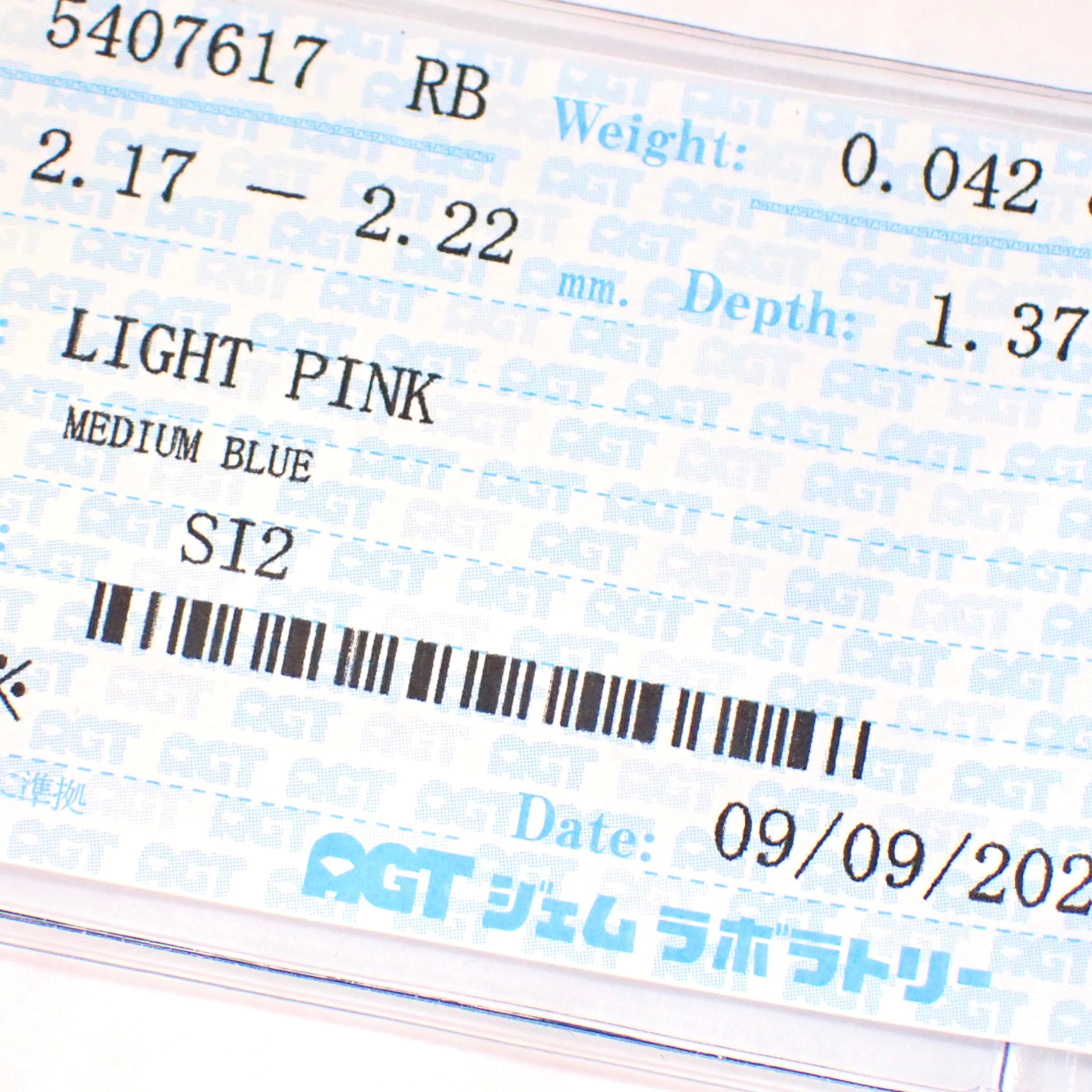 Light Pink 0.042ct Round 2.1mm ダイヤ ダイヤモンド ルース 裸石