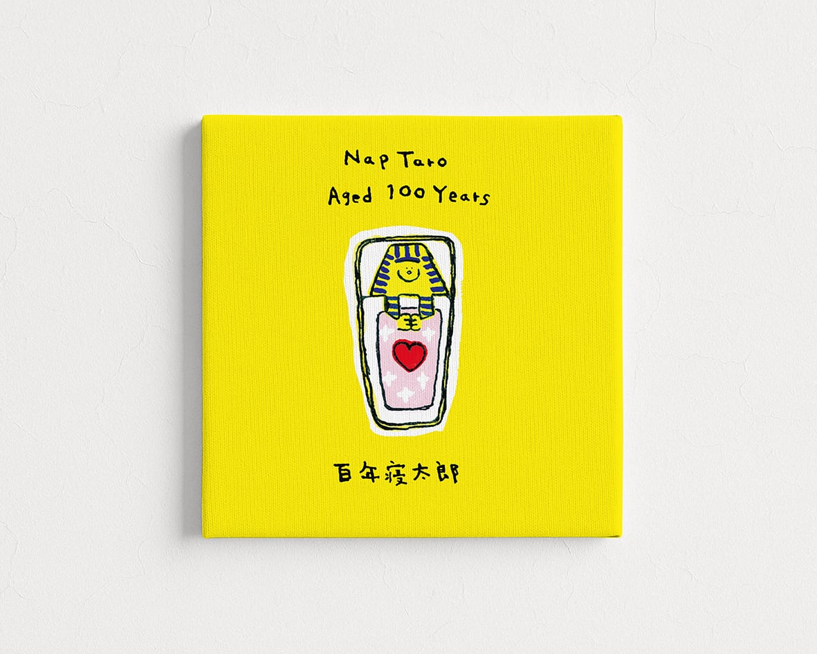 【#MAW31】■世界一素晴らしいあなたへ贈る言葉シリーズ「MINNA AWESOME原画 #MAW31」縦18 cm × 横18 cm (S0号)【送料込】