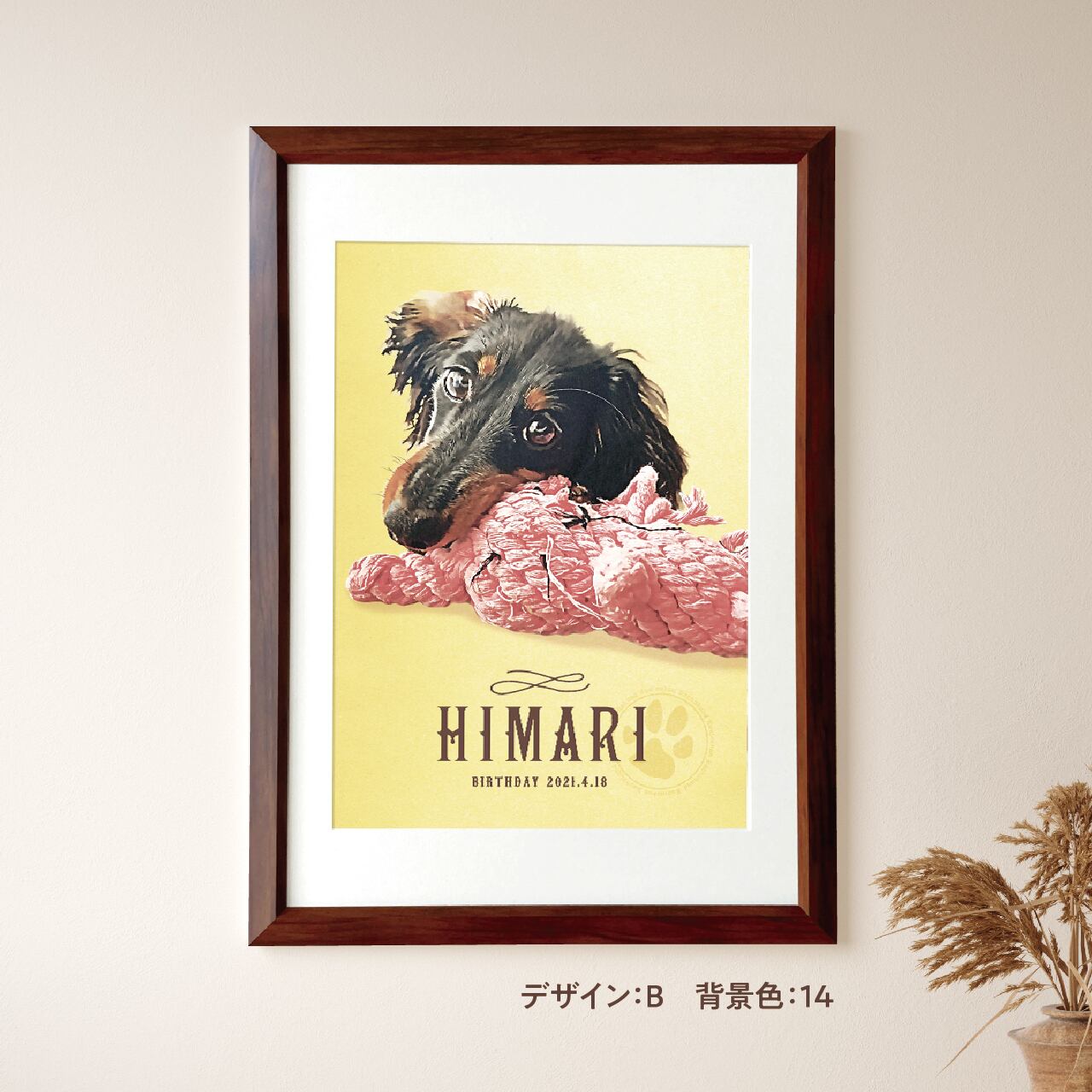 minus(-)ポスター ポスター B3サイズ(約36.4×51.5cm)（ポスター/アート）｜Dita