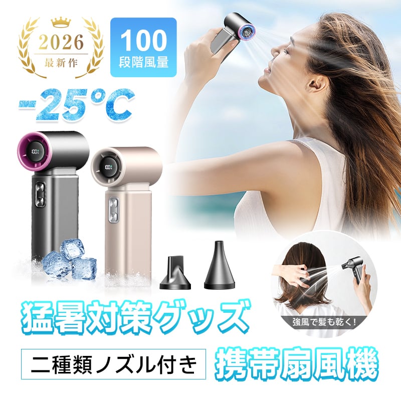 携帯扇風機 楽天市場】ハンディファン 静音 大風量 パワフル 携帯扇風機 卓上 扇風機・サーキュレーター