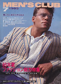 MEN'S CLUB メンズクラブ 294 | magnif