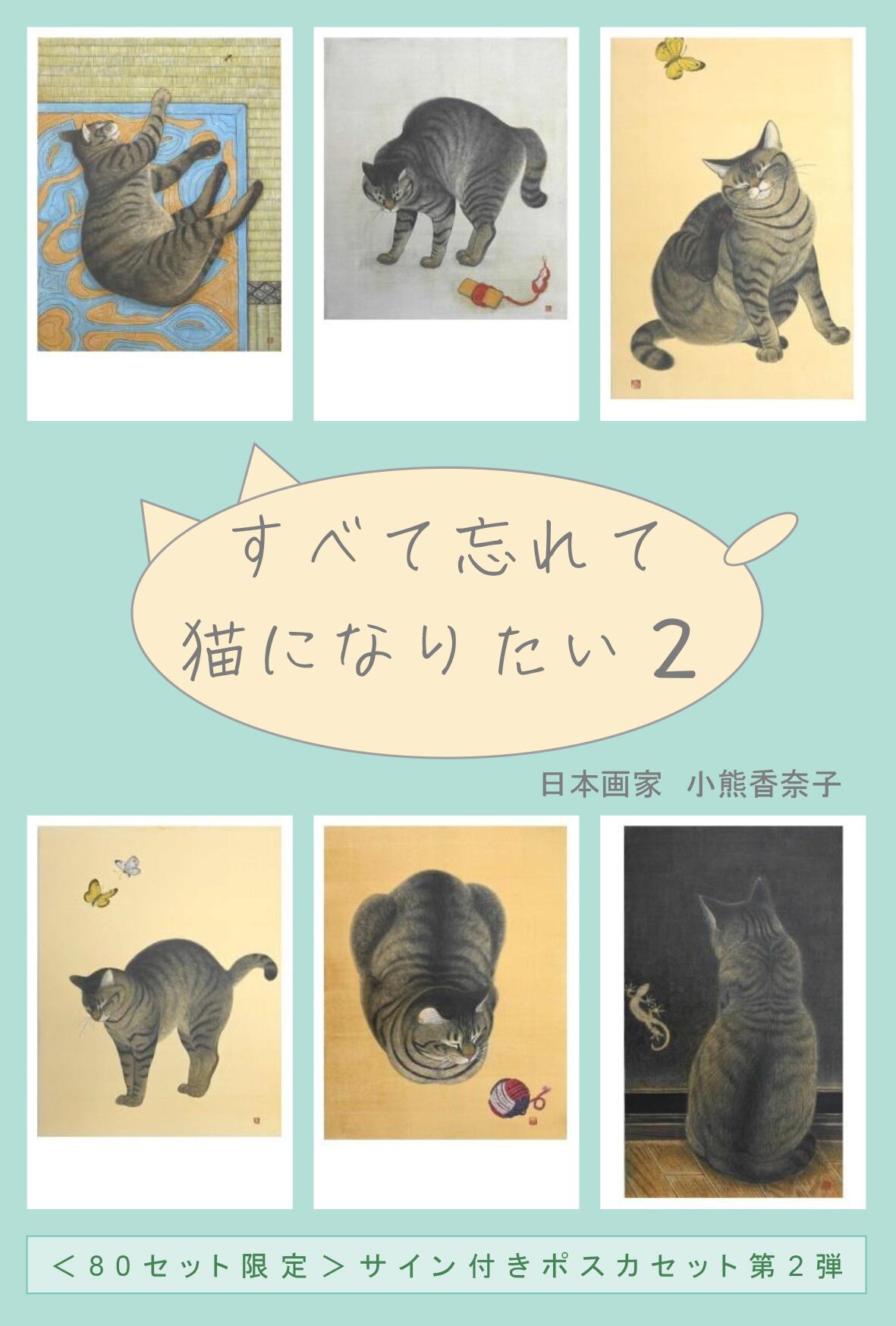 サインは2枚目にあります写真12枚です直筆油彩です 【公式通販】