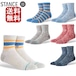 スタンス ソックス Stance Season series x Slub Qtr アイコン コラボレーション 季節限定モデル 靴下 ギフト プレゼント 贈り物 ゴルフ ゴルフソックス 厚手 スポーツ トレーニング 男性 女性 彼氏 彼女 1 S22-24.5cm