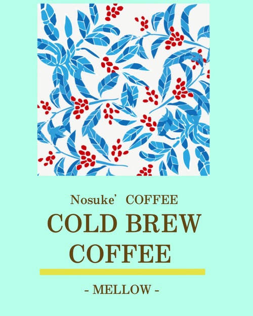 水出しコーヒー/コールドブリューコーヒー/60g×3パック入