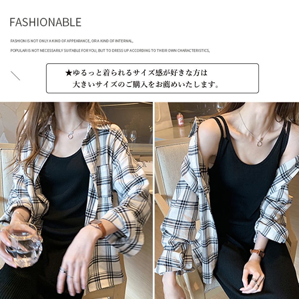 チェック柄 シャツ レディース 春秋冬 おしゃれ カジュアル 羽織り トップス きれいめ 大人 かわいい レトロ 大人可愛い 大人女子