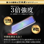 Hy+ Galaxy A36 5G フィルム SC-54F ガラスフィルム W硬化製法 一般ガラスの3倍強度 全面保護 全面吸着 日本産ガラス使用 厚み0.33mm ブラック