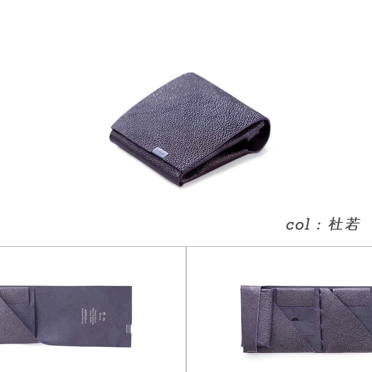 姫路黒桟革 ショートウォレット2.0 | 所作 Shosa