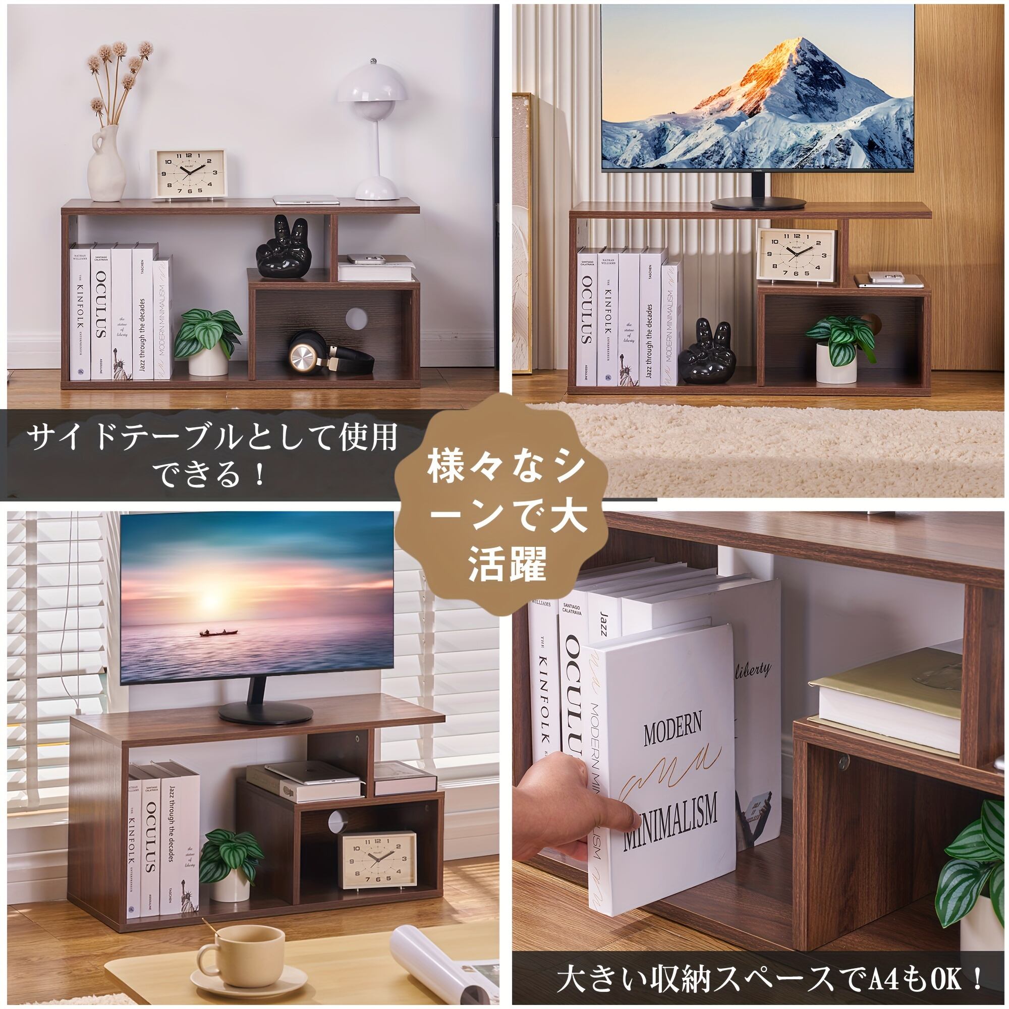 テレビ台 ローボード オープンラック 24〜32型対応 ホワイト 木製 幾何