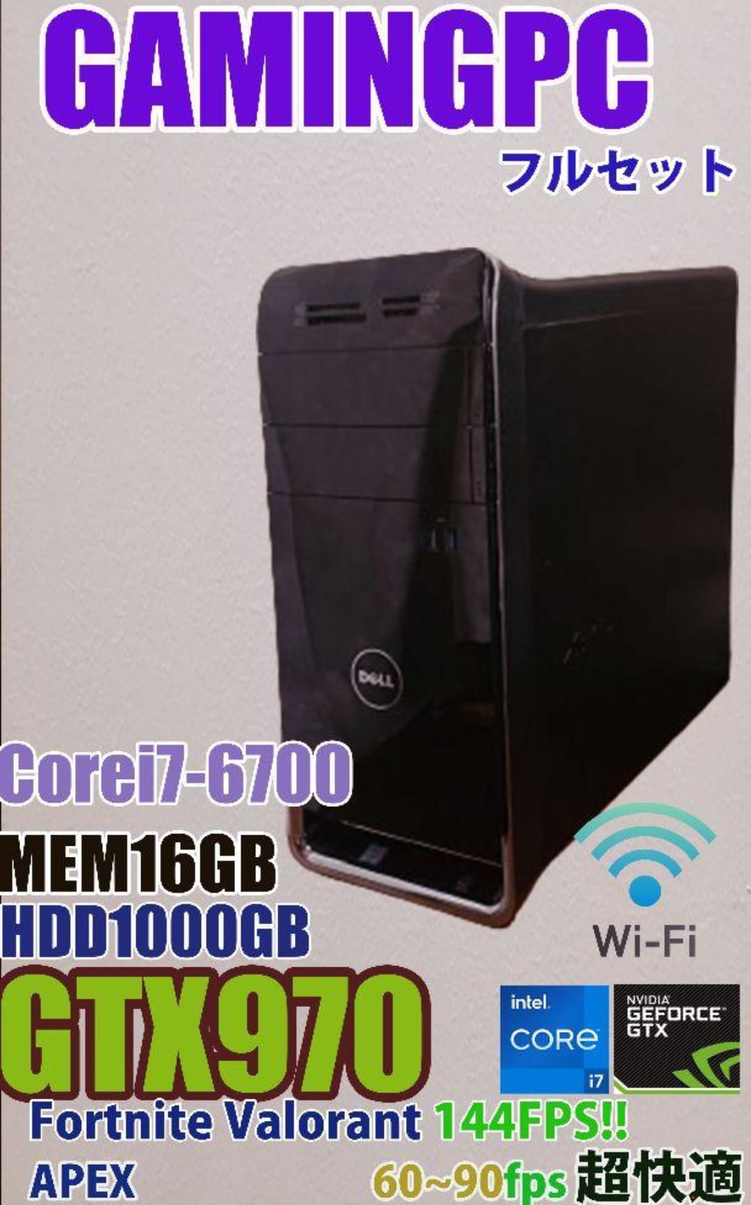 爆速SSD!カッコイイ！ゲーミングPC/i7-4770/Fortnite 即フォトナ
