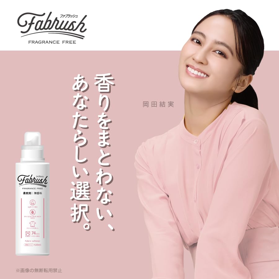 コメリ 洗濯洗剤 無香料 部屋干し スマートハイベック衣類用洗剤 500g