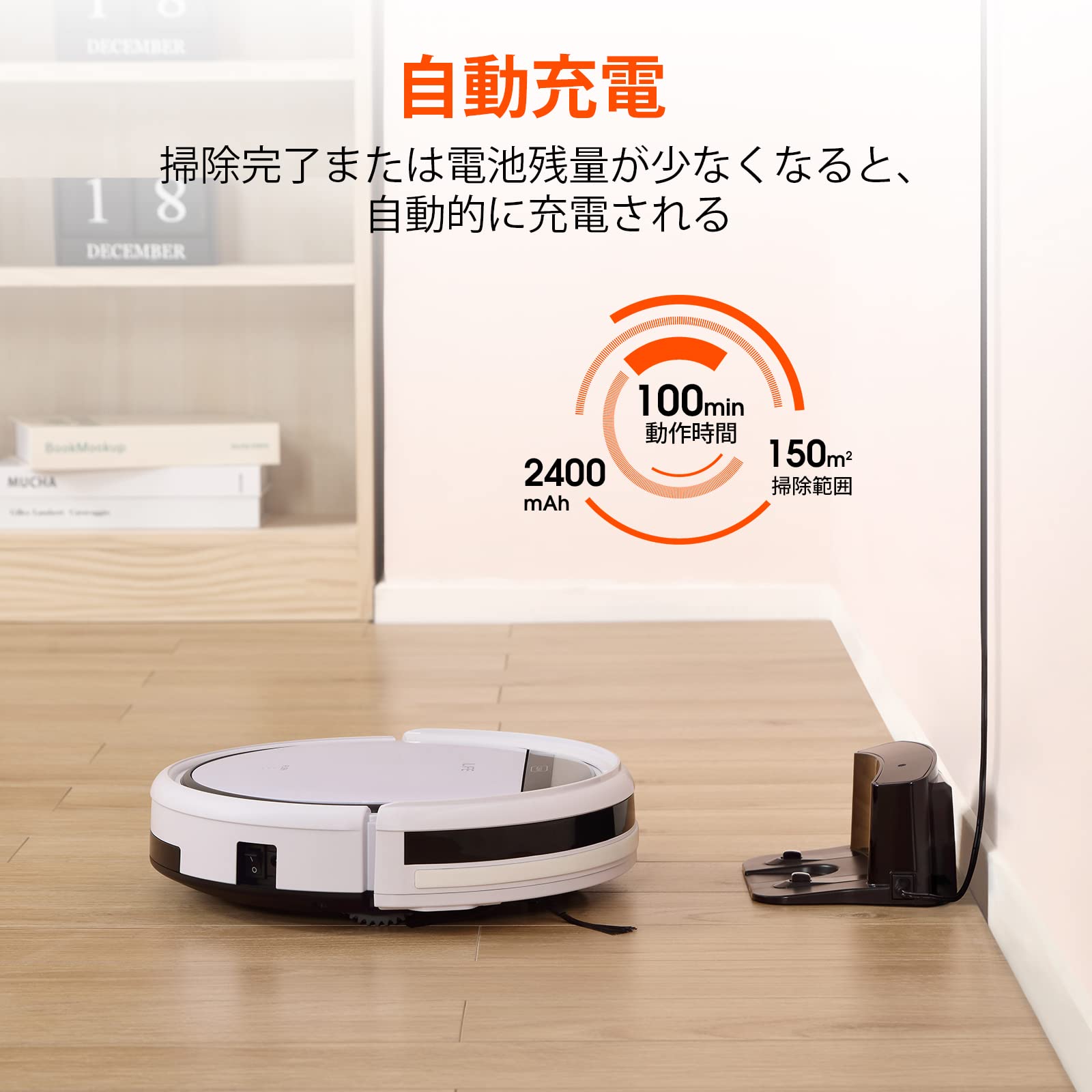 ILIFE アイライフ V3s Pro ロボット掃除機 ブラシレス吸引口 掃除