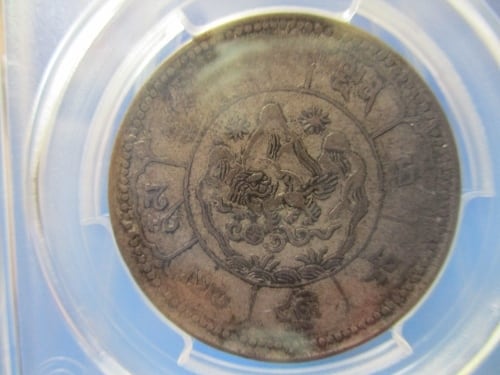 中国 西蔵（チベット）10スラン銀貨☆1950年／美品／雪山獅子／無点