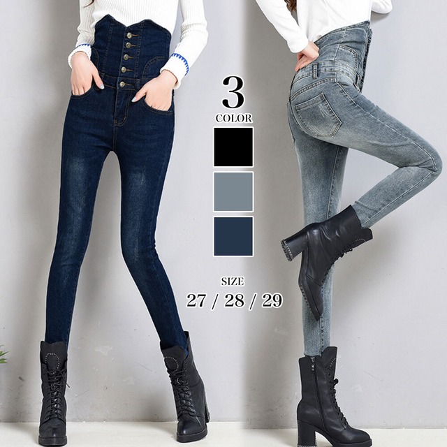 スキニー デニム パンツ レディース ジーンズ きれいめ おしゃれ ハイウエスト 大人 かわいい カジュアル ストレッチ 大人可愛い 大人女子