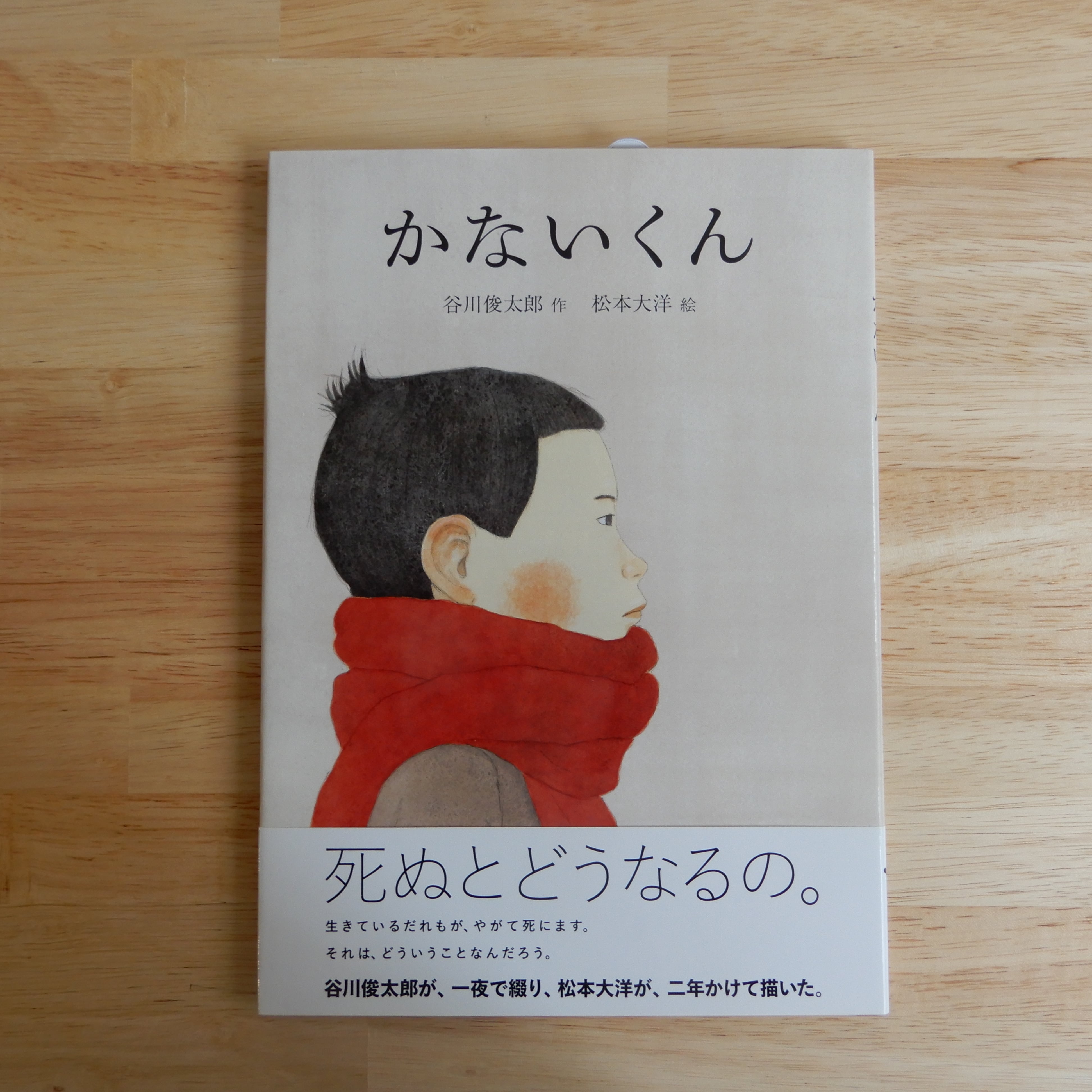 42b5e89aab3b0576a8a472b81a894e