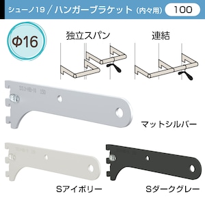 OL2-HIB-16 呼び名(100) OL2-HIB-16 呼び名(100)