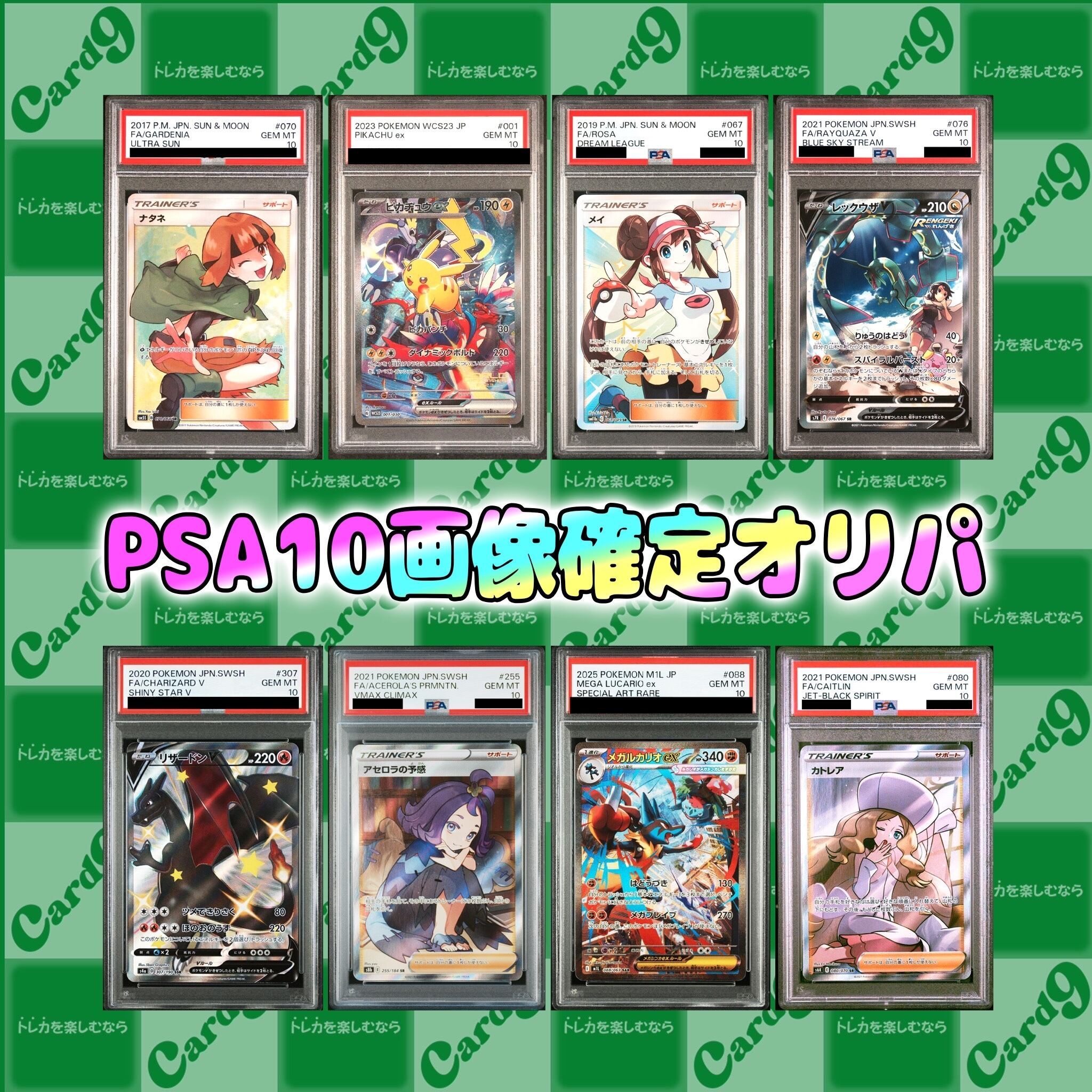 PSA10＊ピカチュウ Lv.15 アンリミ ハーフデッキ 世界18枚 希少 PSA10＊ピカチュウ Lv.15 アンリミ ハーフデッキ 世界18枚 希少 - メルカリ