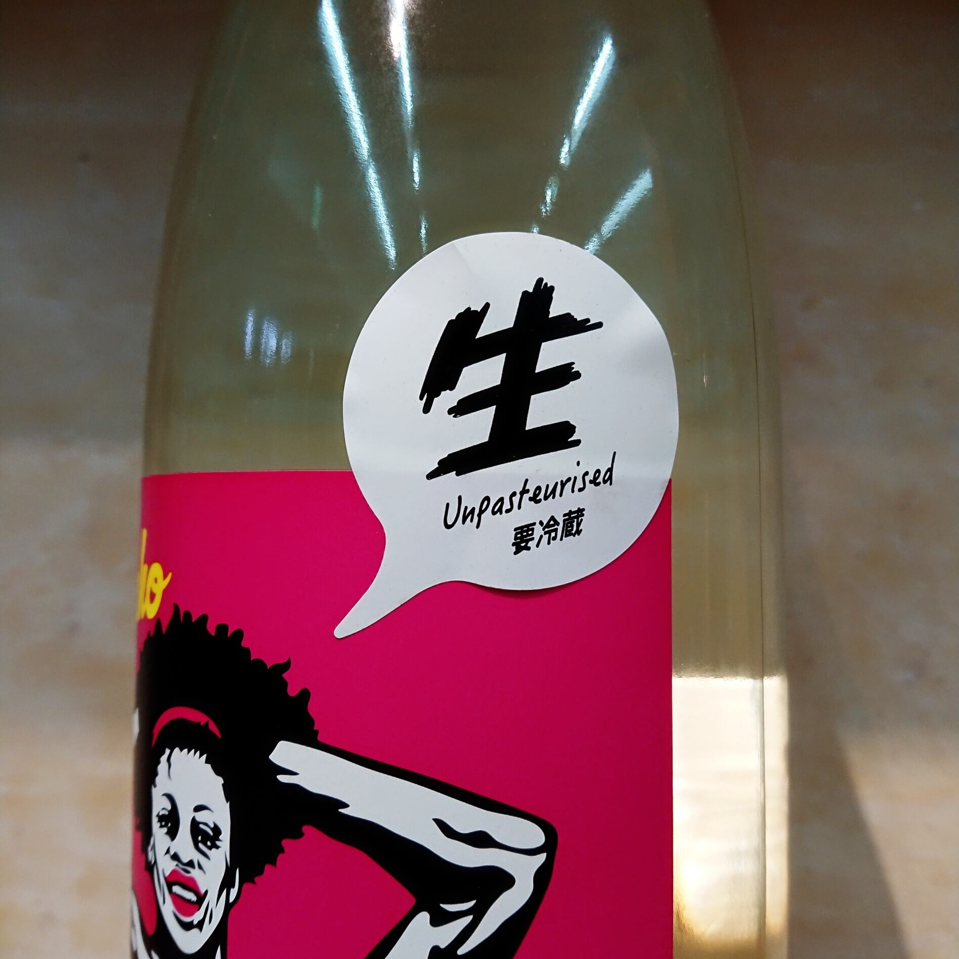大盃 MACHO 愛山80 生 720ml | 十徳日本酒販売所｜大阪・吹田
