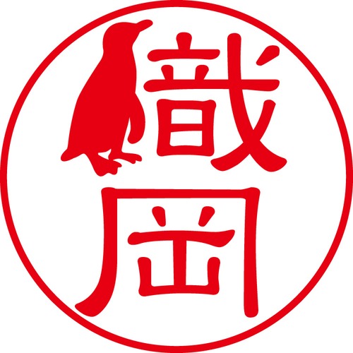 織岡 - カジュアル（商品コード：05147）