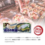 【受注生産】のれん 美味しい イカの活き造り/活イカ料理　Ukiyo-e Style 85×30cm