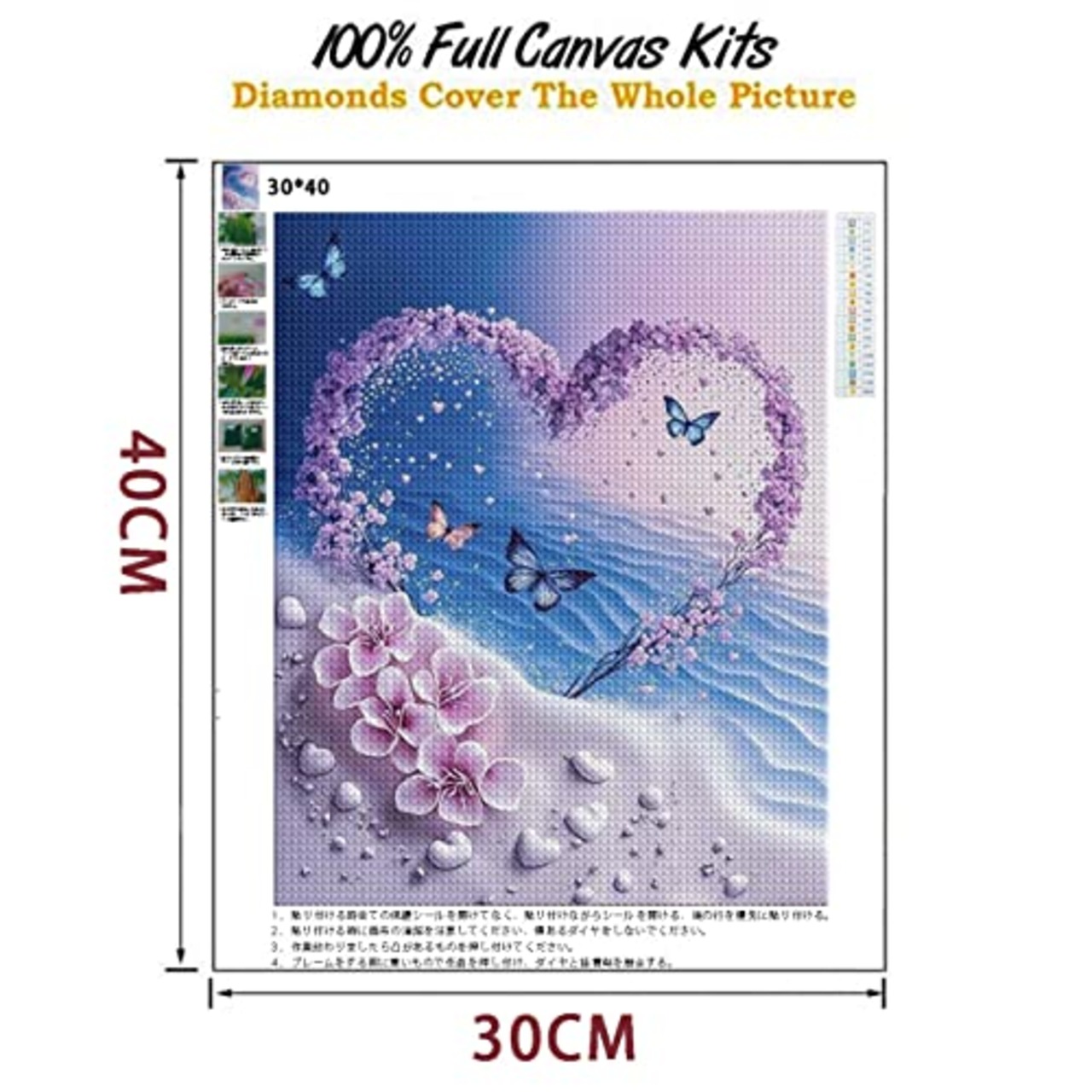 ダイヤモンドアート 四角 スクエア ダイヤモンドペインティング 手作り絵画 全面貼り付けタイプ ビーズアート 30x40cm 砂浜の花ハート
