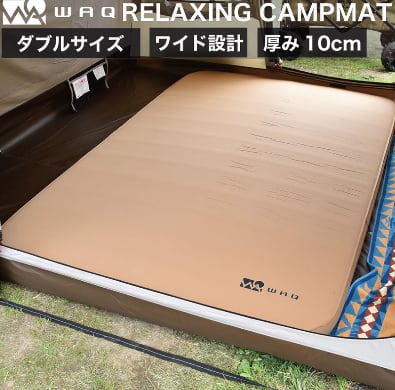 WAQ RELAXING CAMP MAT (D) オリーブ WAQ RELAXING CAMP MAT ダブルサイズ オリーブグリーンの通販はau WAQ