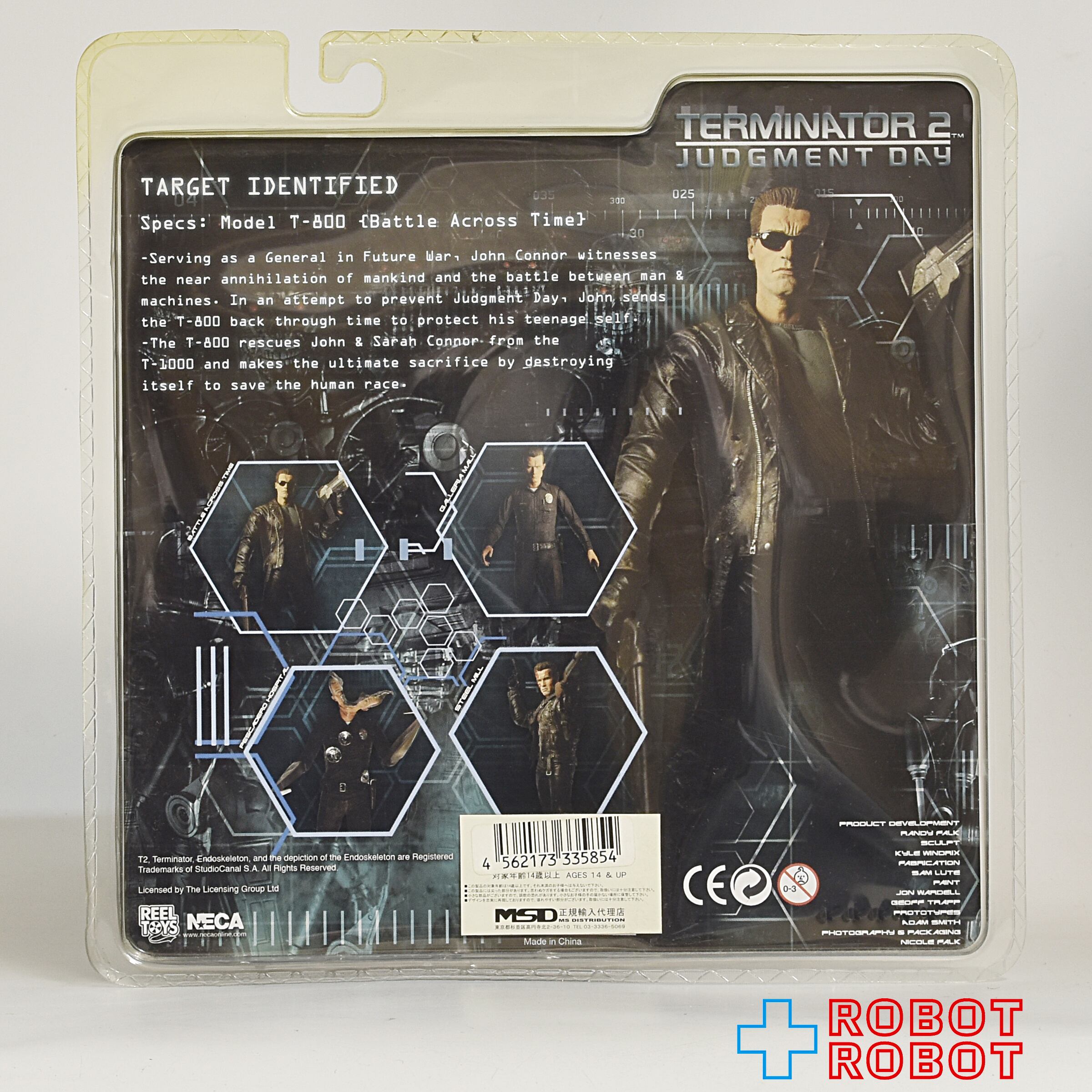 ネカ ターミネーター2 T-800 [バトル・アクロス・タイム] アクション