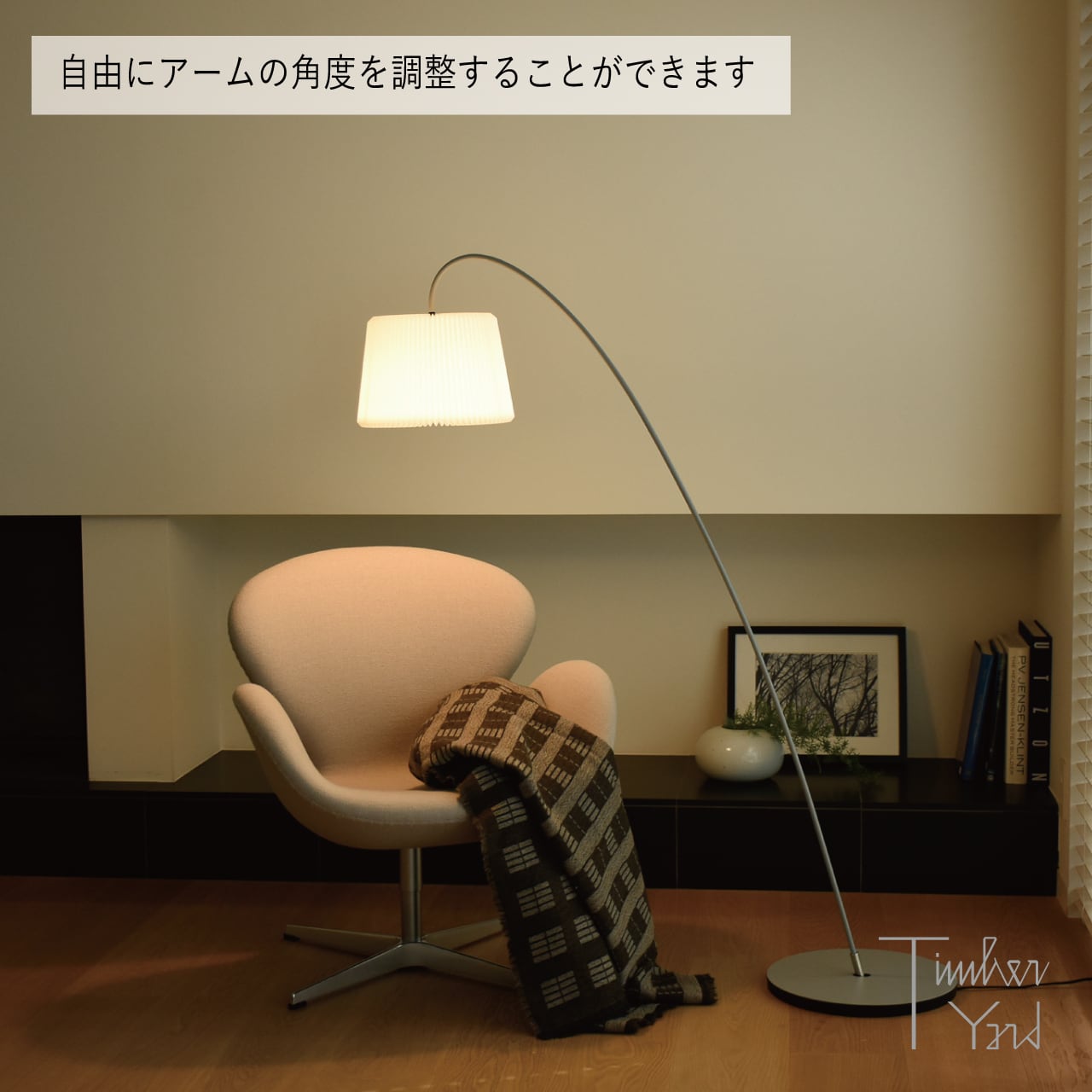 即納可】スノードロップ フロアランプ グレー / KF320GR / LE KLINT