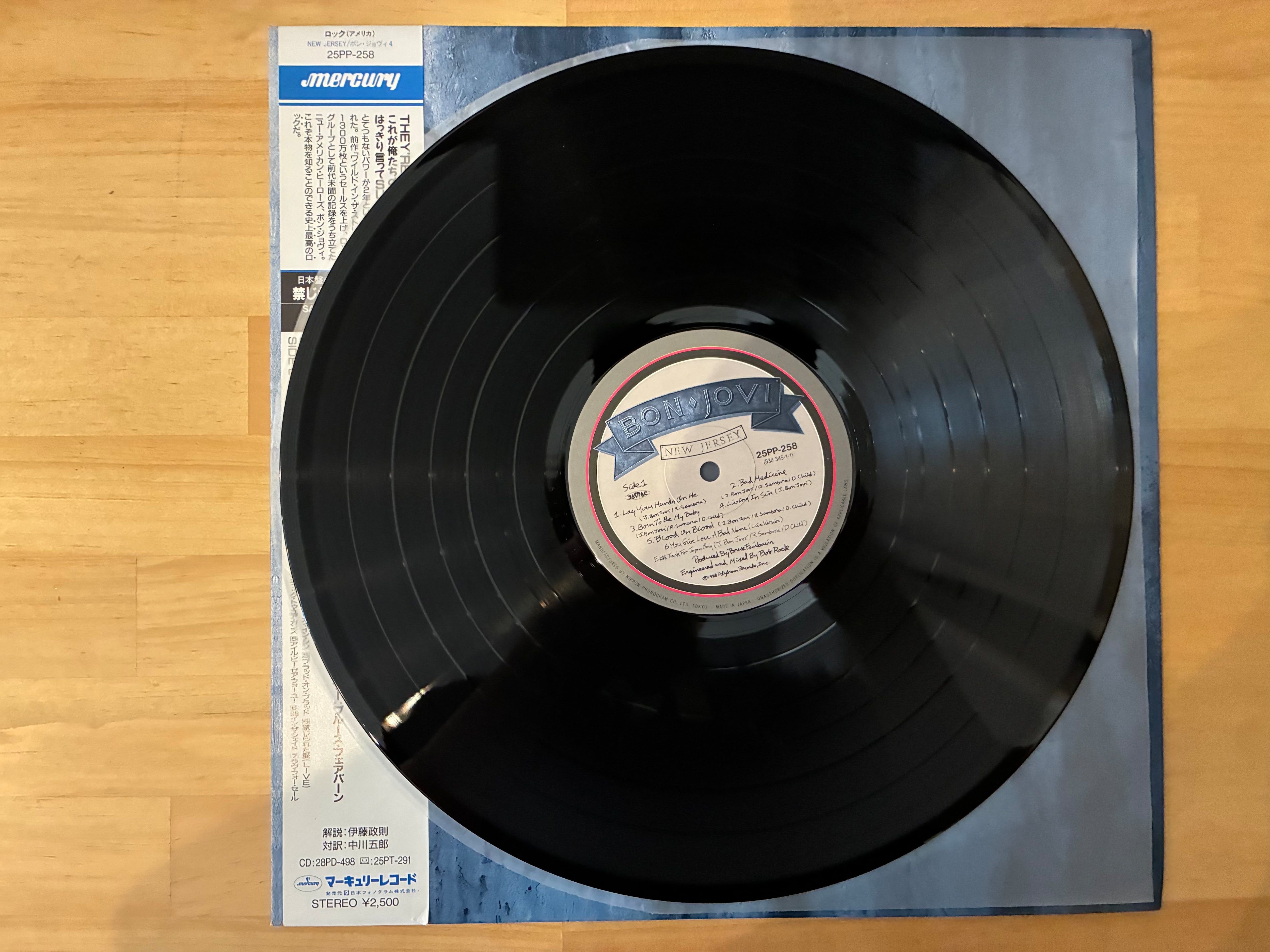 BON JOVI / NEW JERSEY | sixteen records (シックスティーンレコード)
