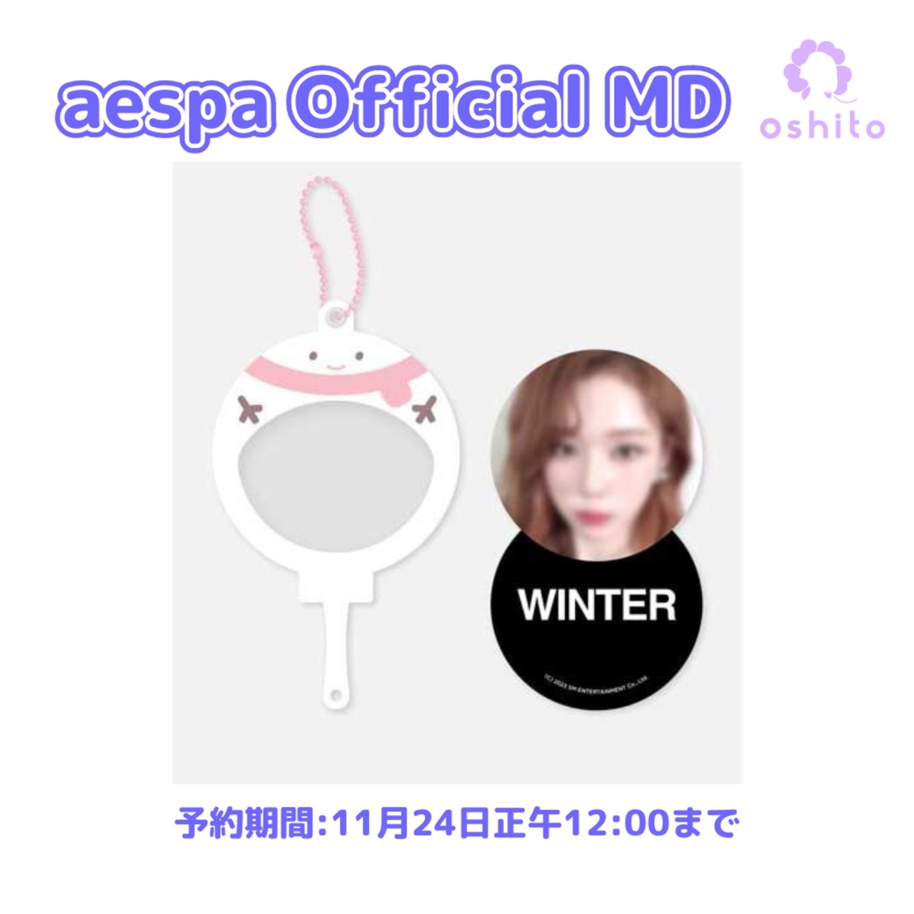 aespa - 12 MINI FAN + PHOTO SET / 2023 aespa POP-UP STORE [aespa WEEK - DRAMA CITY] OFFICIAL MD 注文期限：11月24日正午12時00分