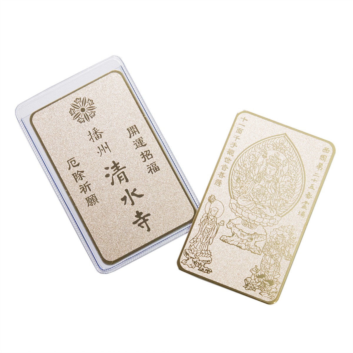 古代神様お守り 金仏像 祈祷塩 開運 一点物（楽天市場】幸運 おまもり  