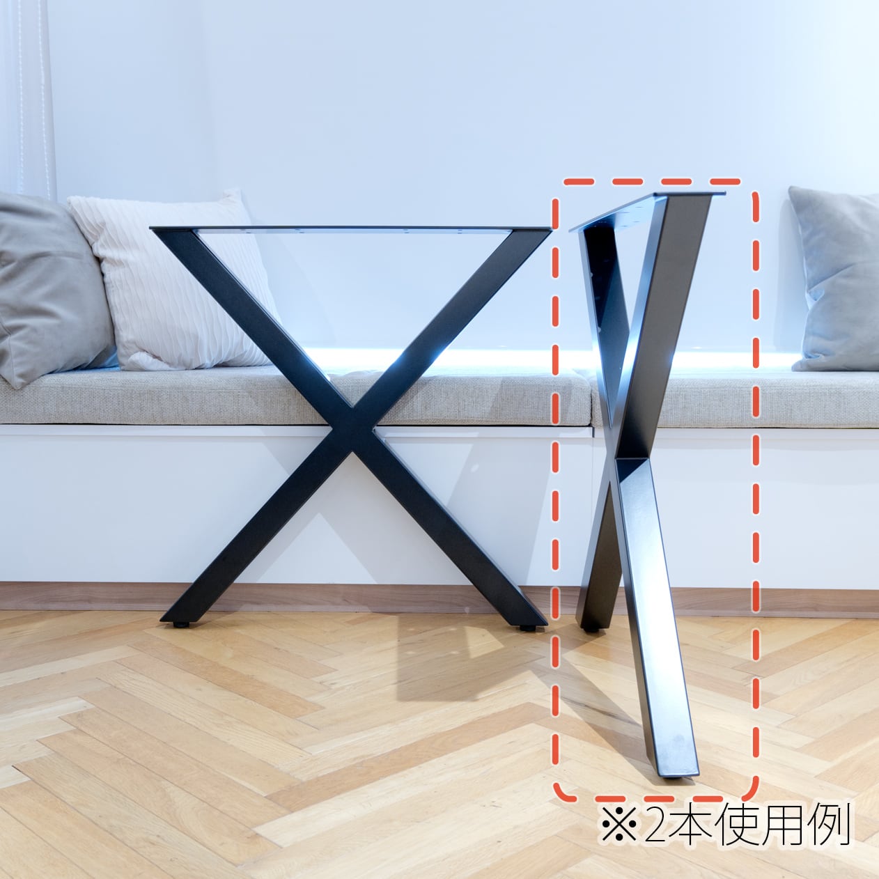 スチール/ステンレス製テーブル脚 Xタイプ