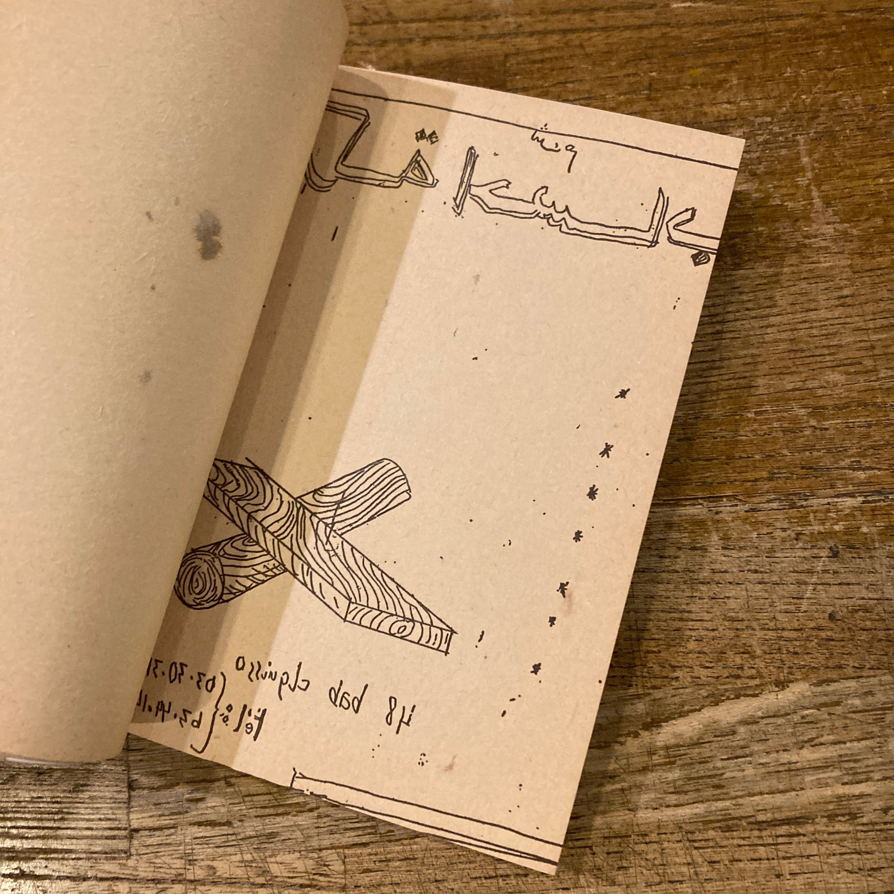 Morocco paper needle Shinro Ohtake 大竹伸朗 サイン入 | 百年