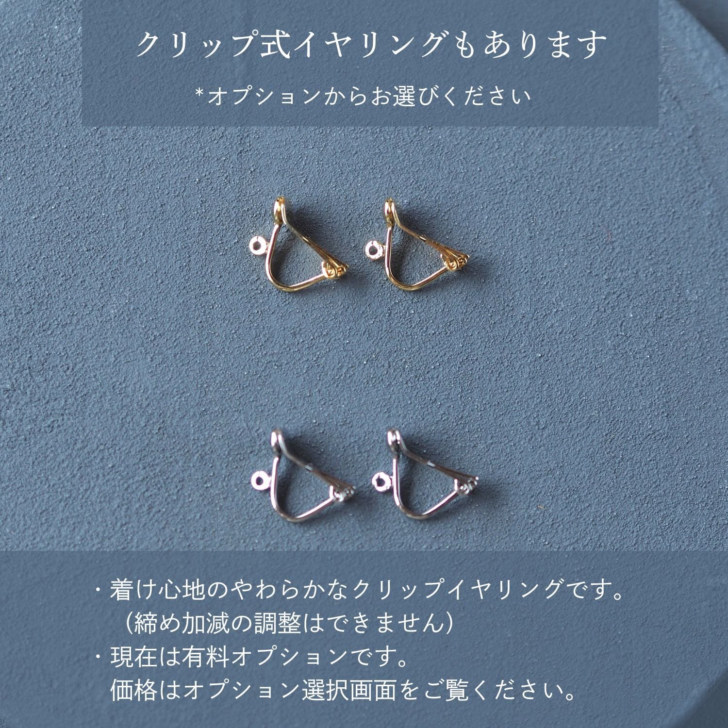 1粒つらなりピアス - クリスタルクォーツ×ジェイドグリーン〈夏限定