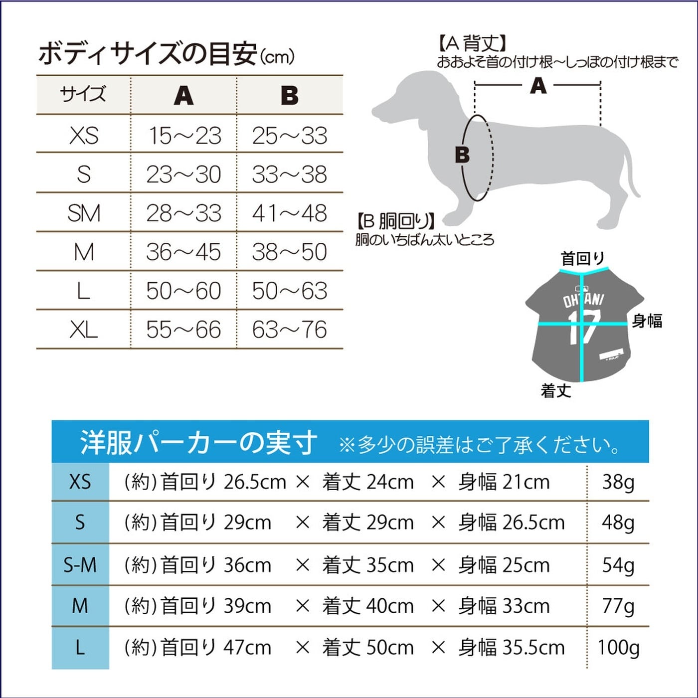 犬用パーカー Lサイズ 大谷翔平モデル MLB公式 ドジャース 超小型犬用