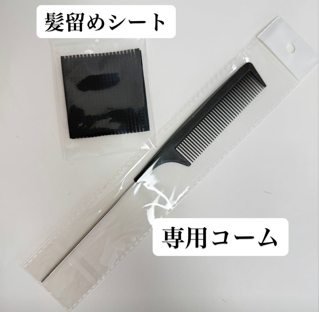 商品名:そら豆 オリジナル設計 ボリュームエクステ 2枚セット(髪留め