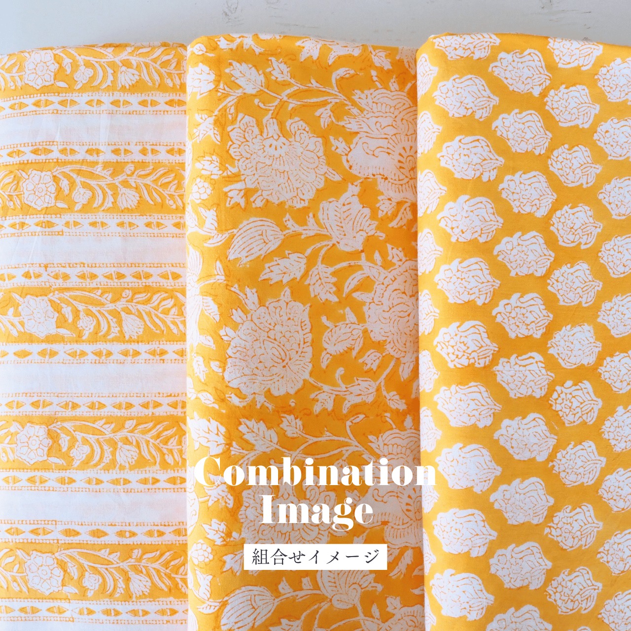 ブロックプリント生地【50cm単位】インド綿 花柄 黄色×白 #13315-YL2