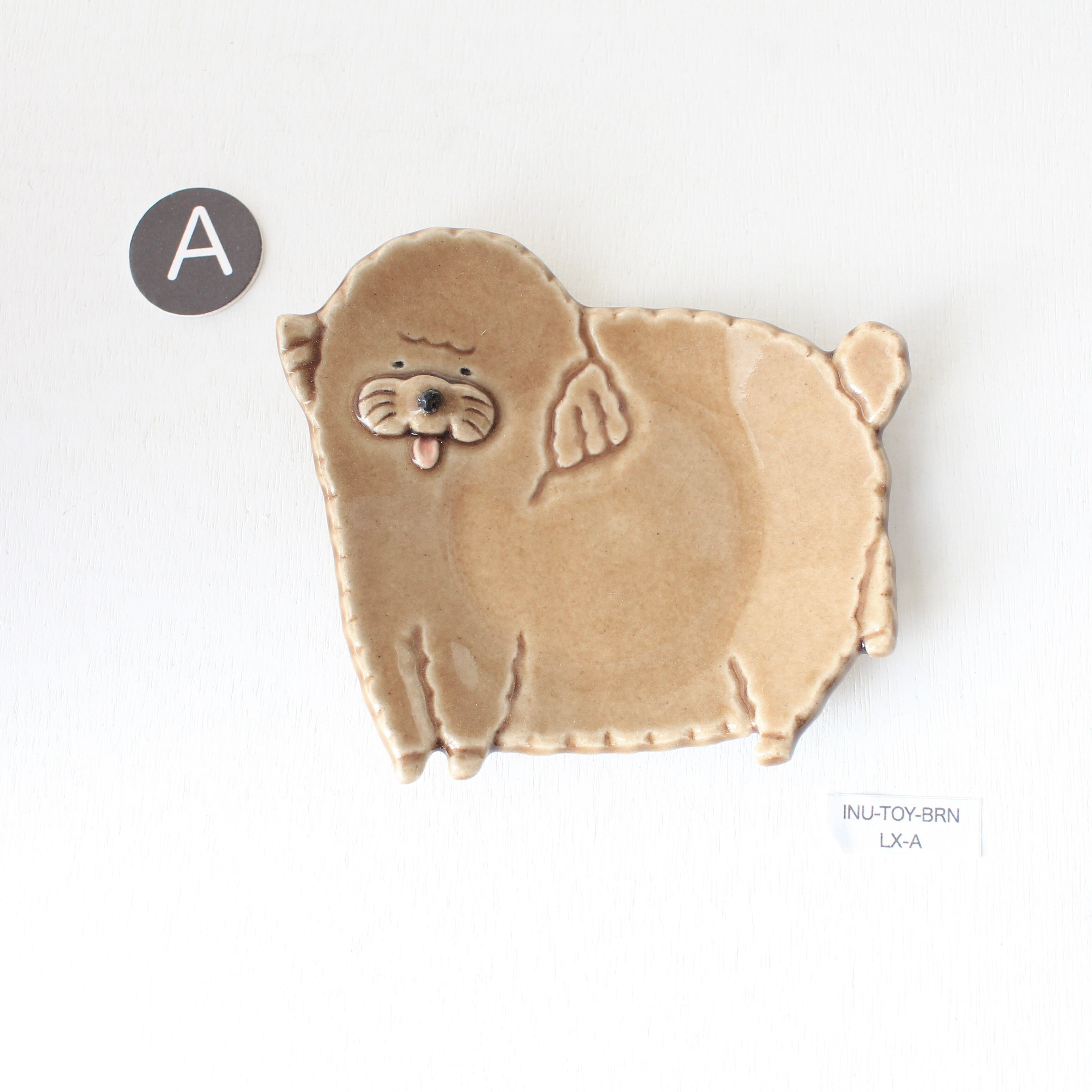 23CM 深川製磁 干支 イヌ 犬 戌 プレート 中皿 有田焼 絵皿 縁起皿