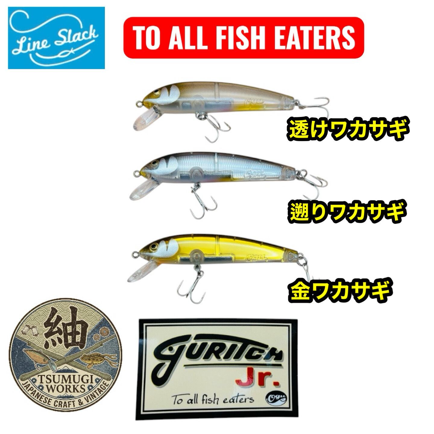 アカシブランド　オンガクローラー パールホワイトグリッターラメ　イベント販売用 アカシブランド オンガクローラー パールホワイトラメ ハネモノ