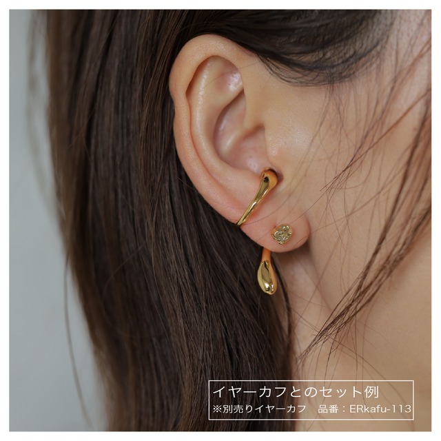 Pierce -Gold-