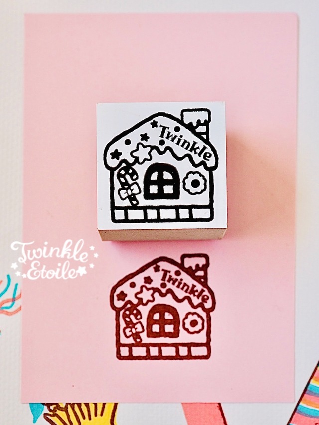 スタンプ　お菓子のお家