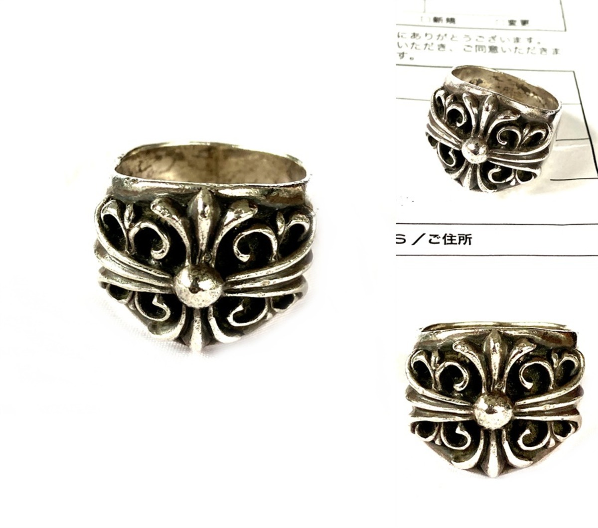 CHROME HEARTS クロムハーツ 名作 キーパーリング 19.5号 指輪 SV925 