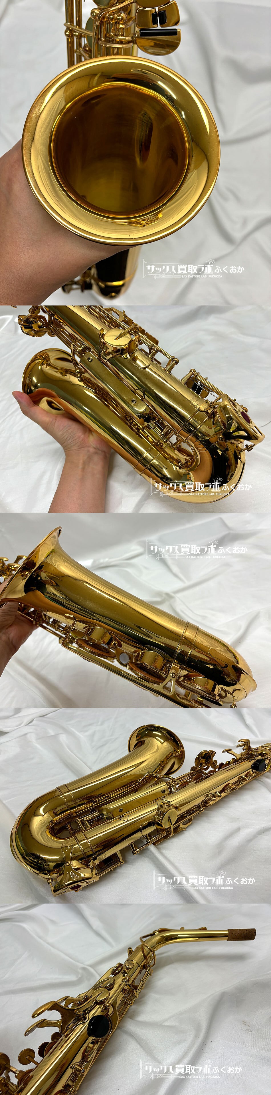 YAMAHA YAS-300【即演奏可】ヤマハ 中古 アルトサックス 生産本数限定