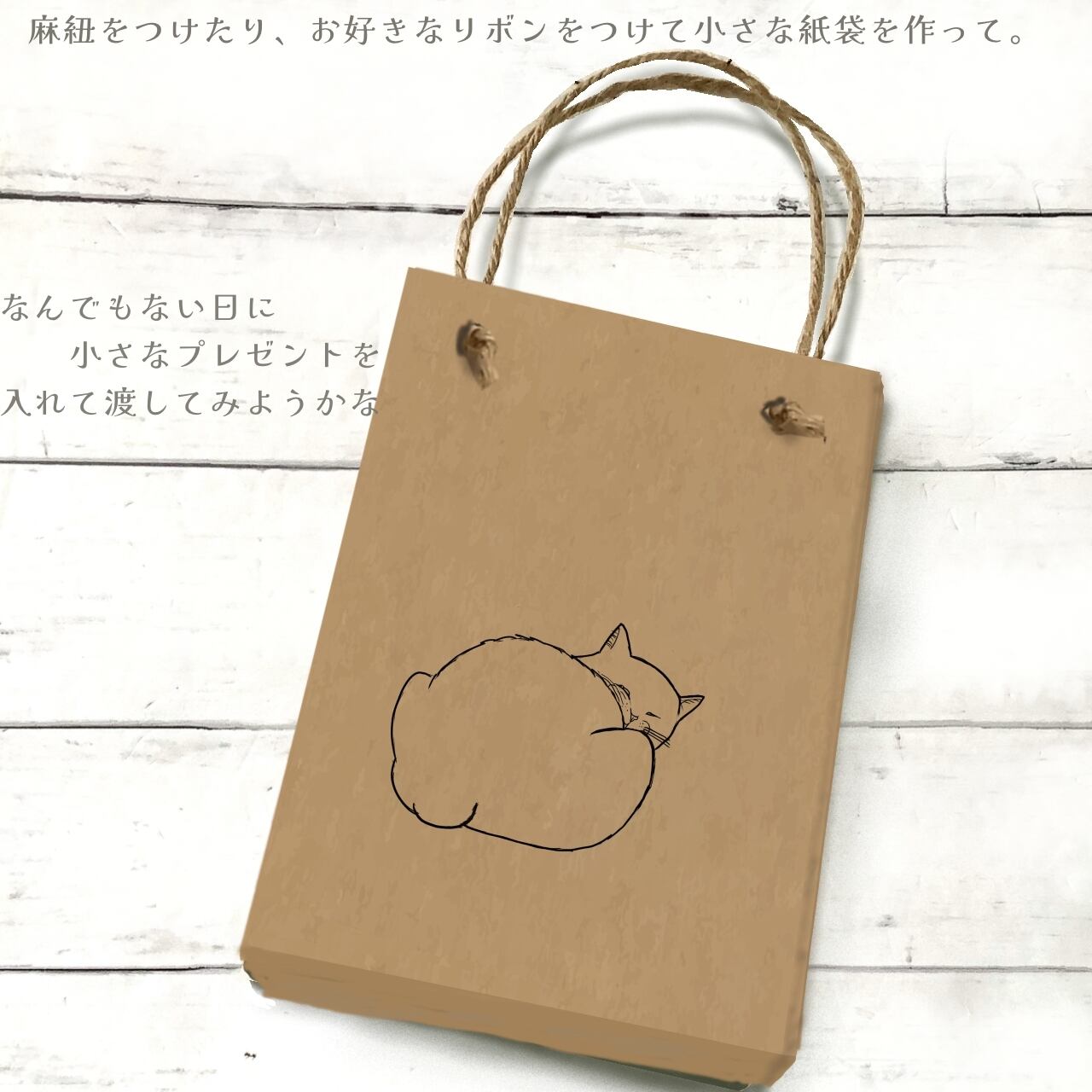 愛すべき猫たち「見えん。」｜イラストペーパー(ダウンロード版)