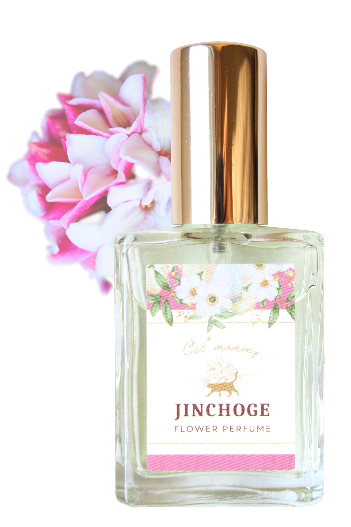 リアルな沈丁花の香りを追求 】沈丁花 15ml | 香りのアトリエ キャット