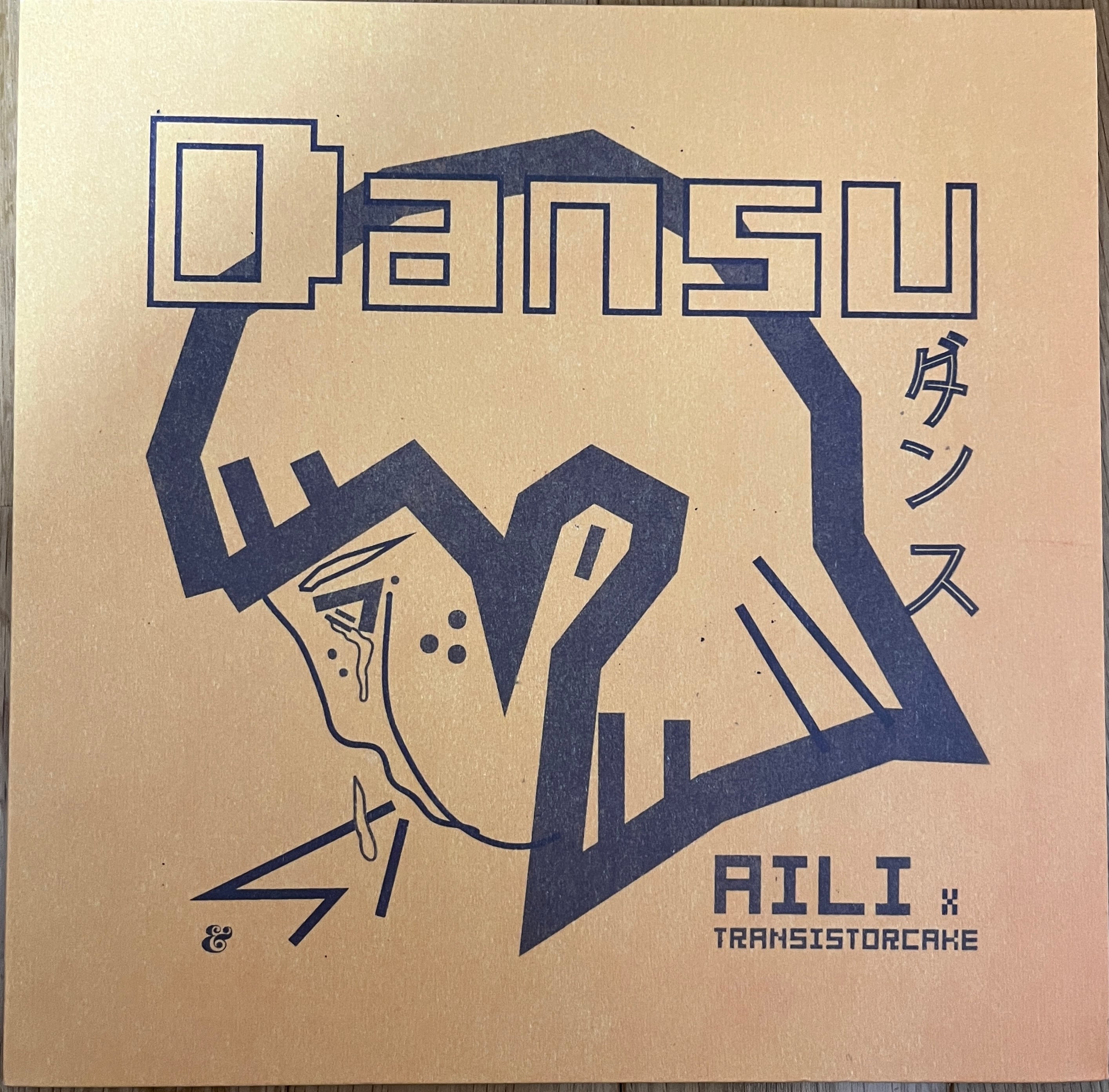 LP Asuka Ando – Double Happiness | soundstone
