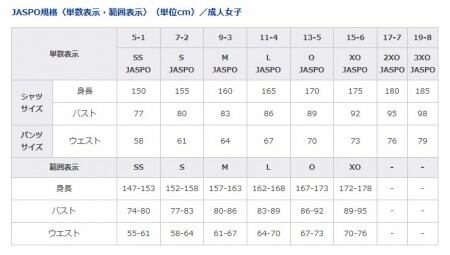 アシックス (asics) W'Sゲームパンツ XW2738 ネイビー | PAY ID