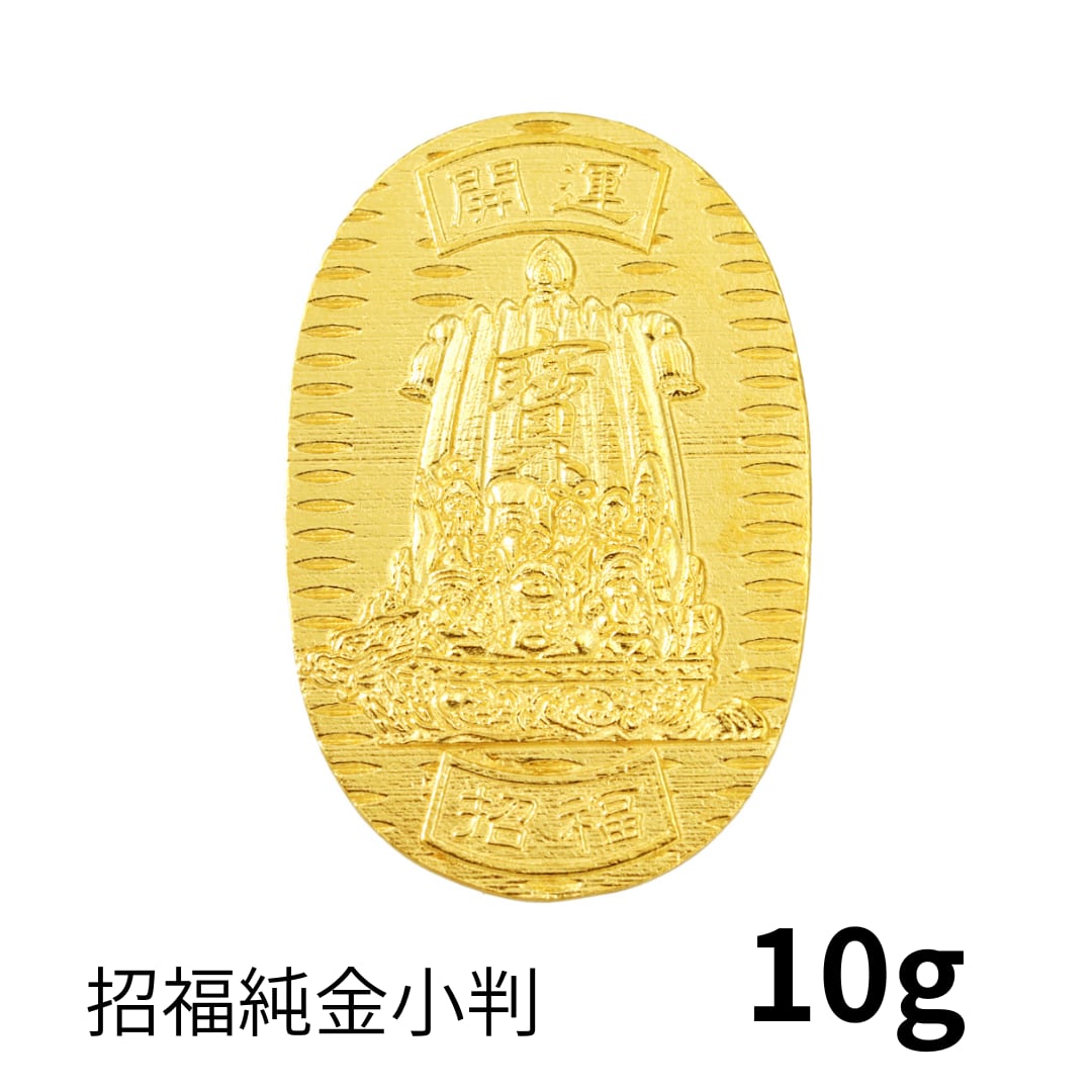 【 特大】招福純金小判 『七福神』モチーフ 約10g ※飾れるアクリルケース付き RNP01224